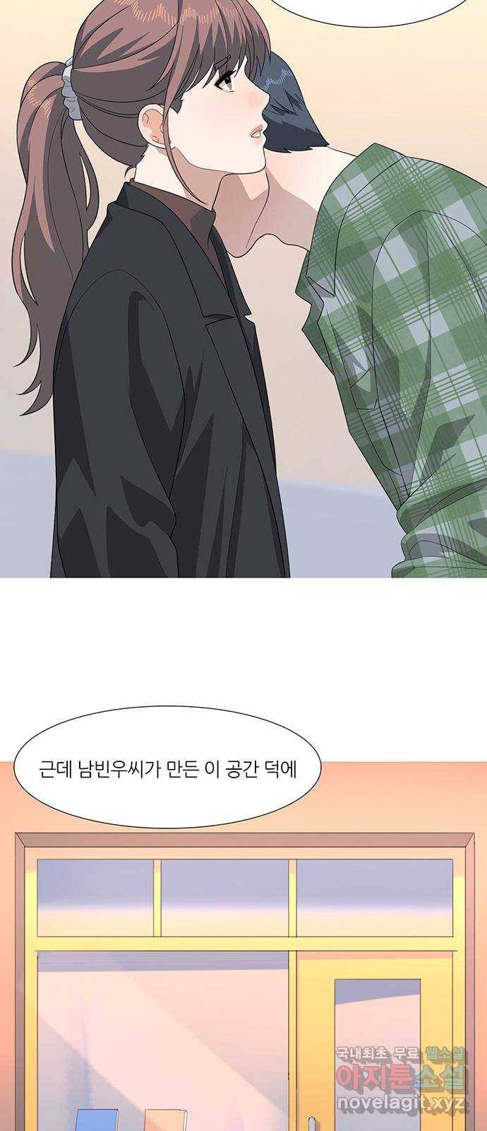 나의 작은 서점 32화 5