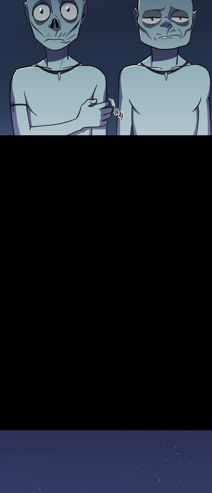 헬스던전 2화 27