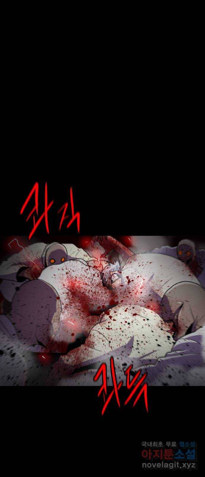 생존로그 68화 17