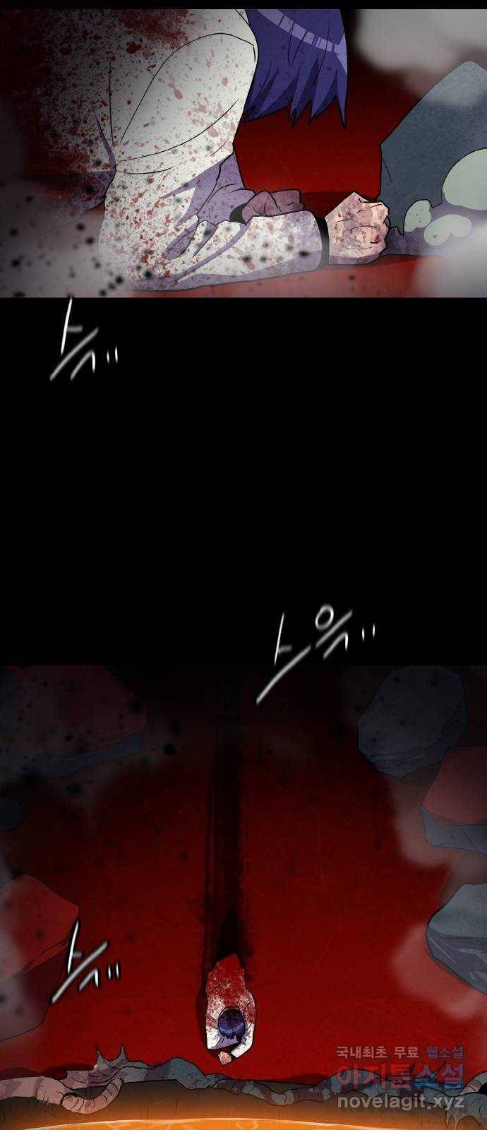 생존로그 68화 62