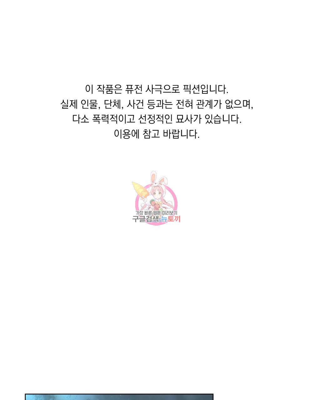 반쪽 5화 1