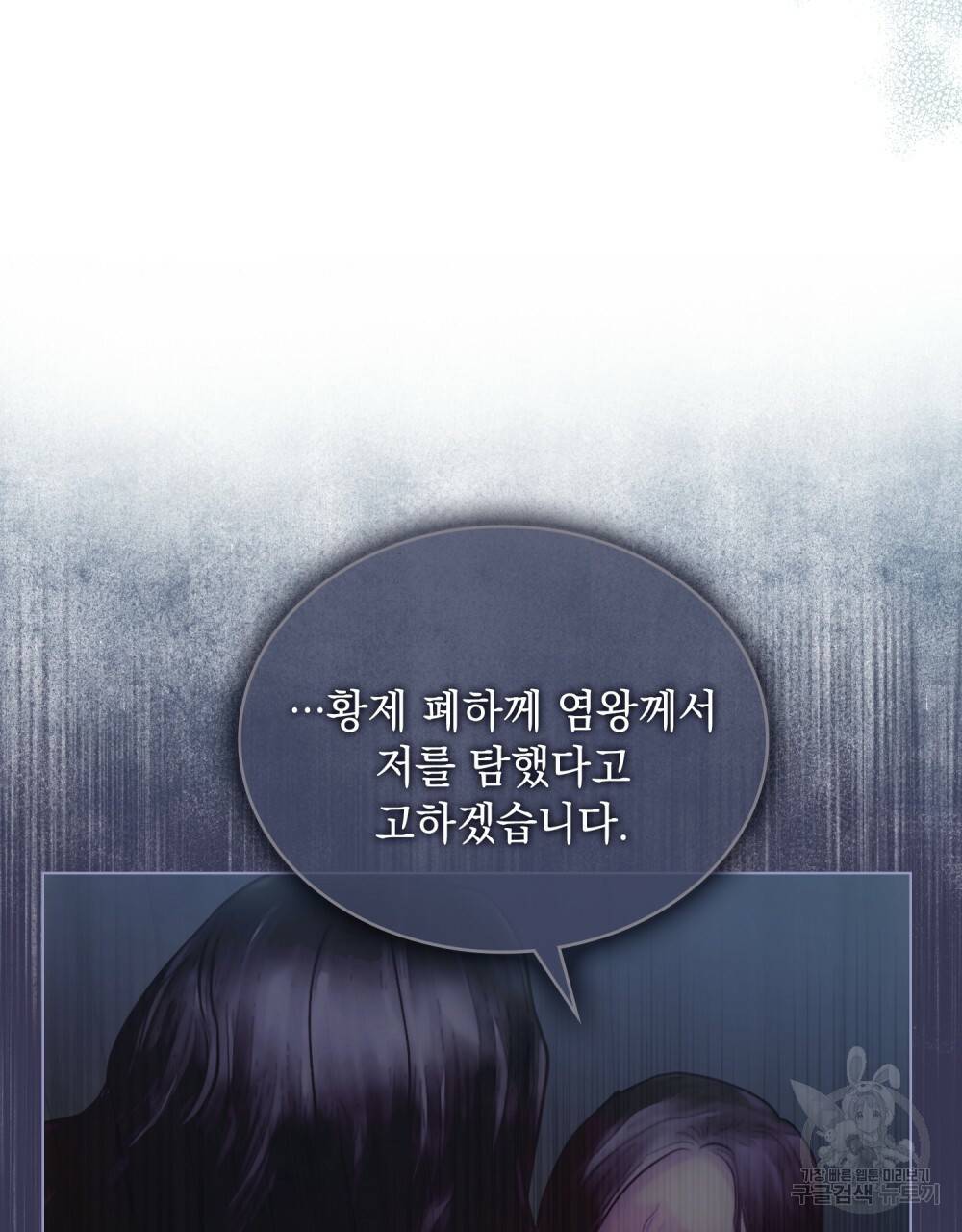 반쪽 5화 13