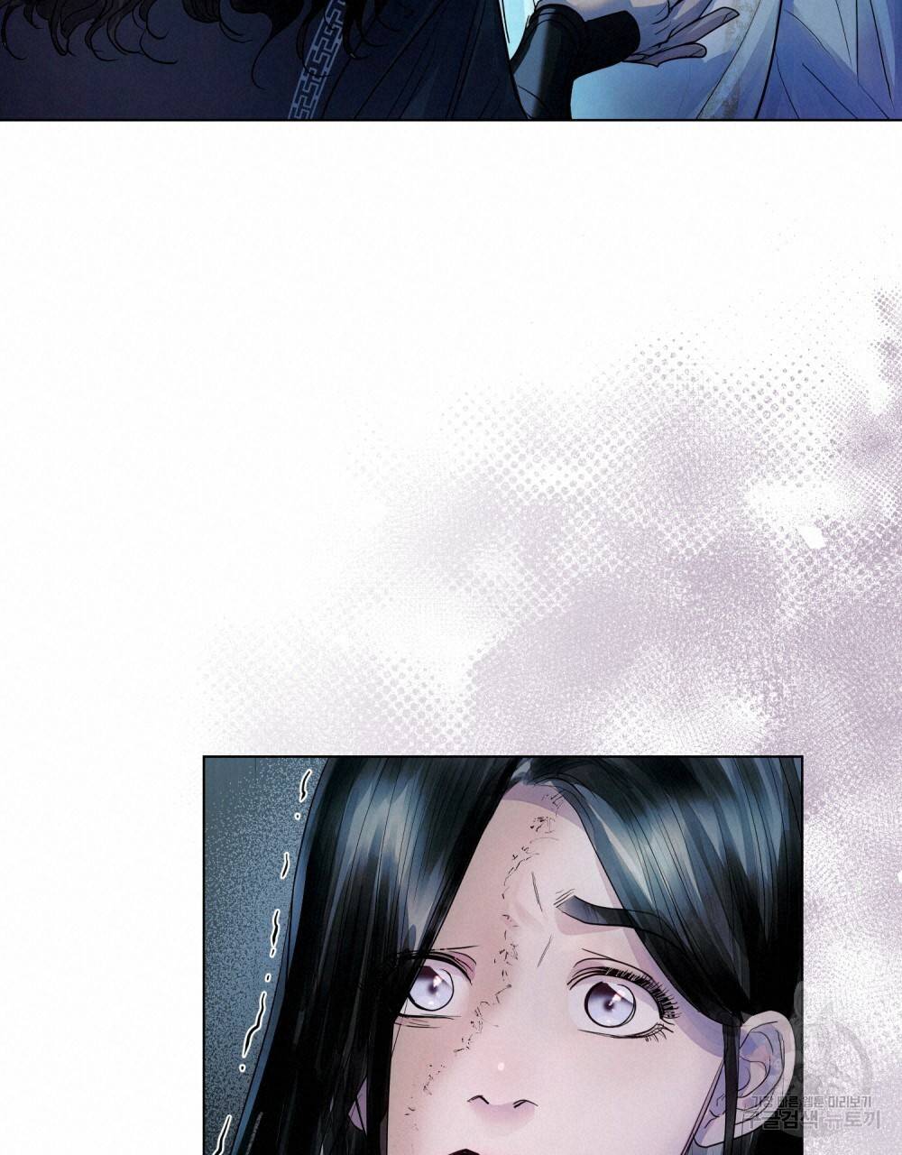 반쪽 5화 19