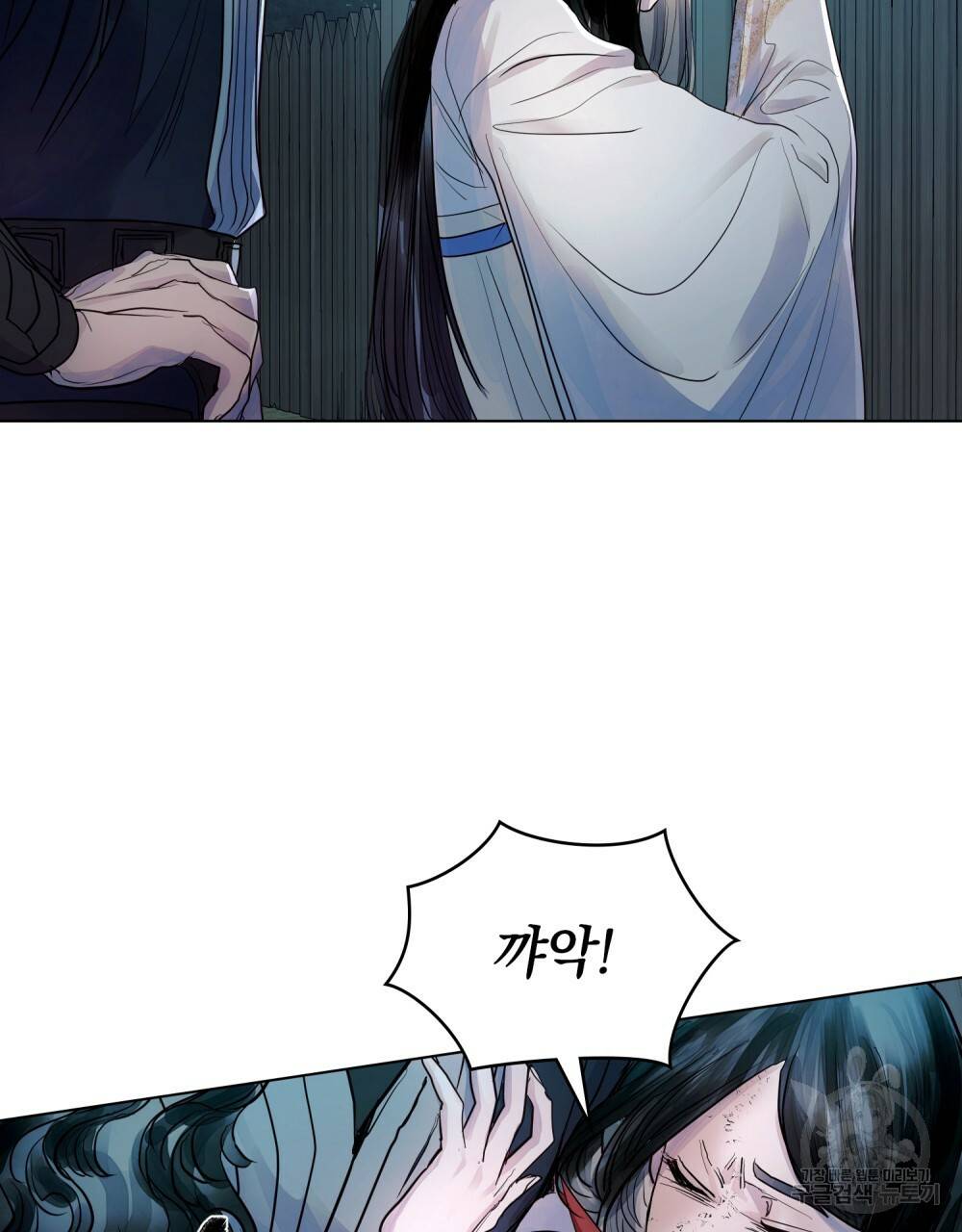 반쪽 5화 26