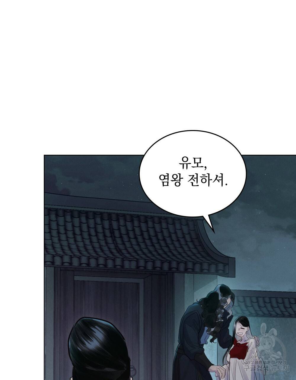 반쪽 5화 43