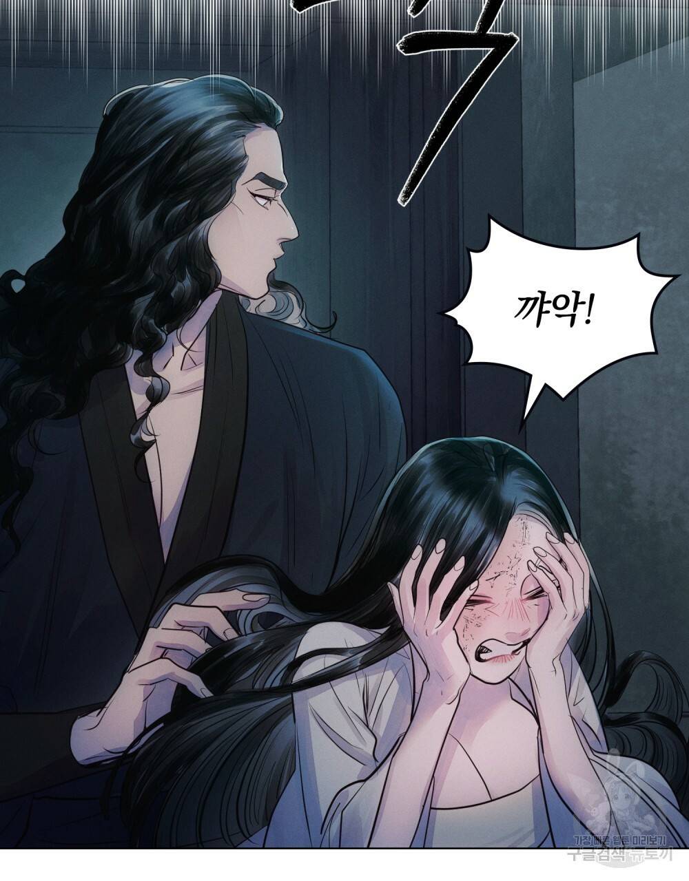 반쪽 5화 52