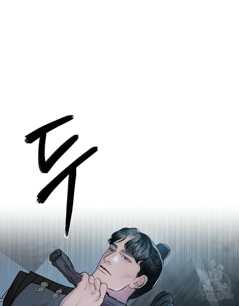 반쪽 5화 54