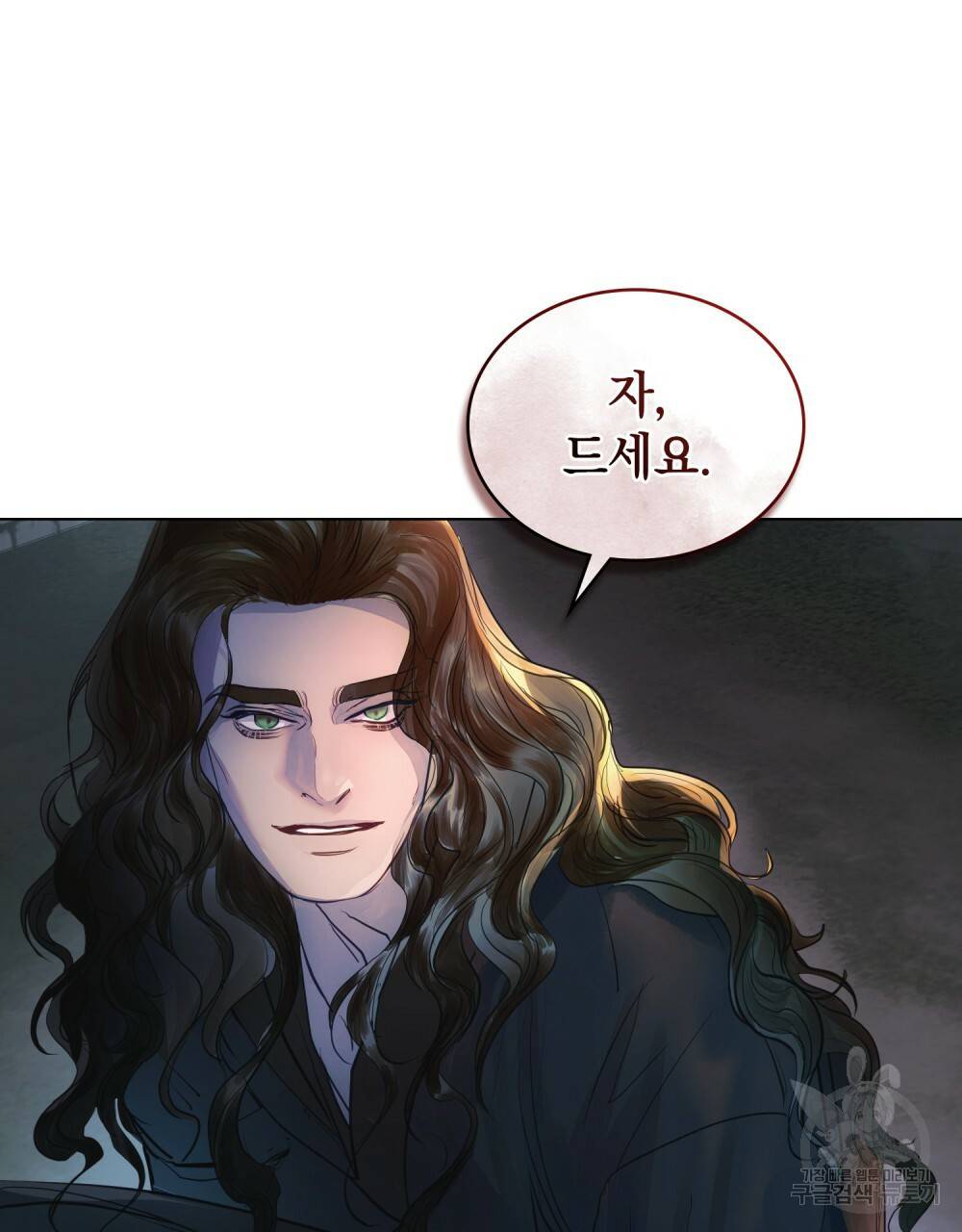 반쪽 5화 67