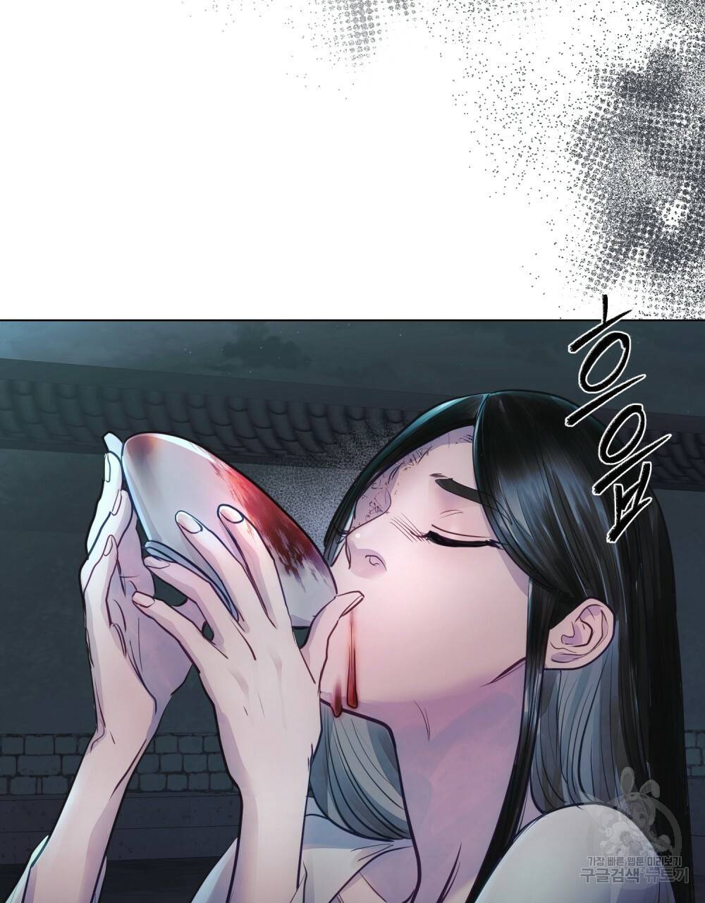 반쪽 5화 75