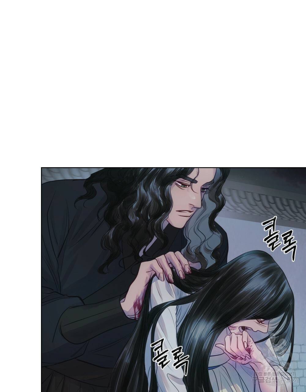 반쪽 5화 81