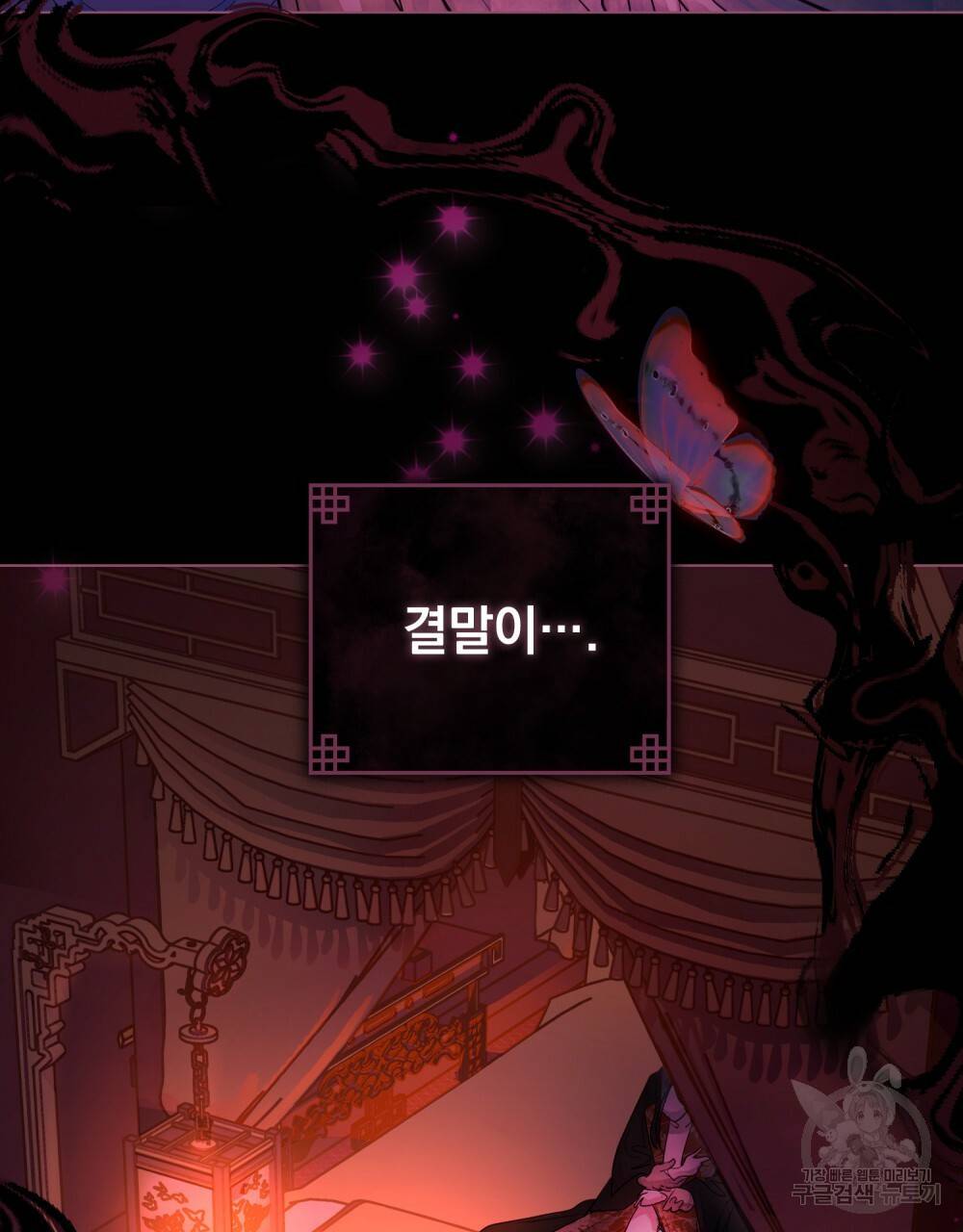 반쪽 5화 107