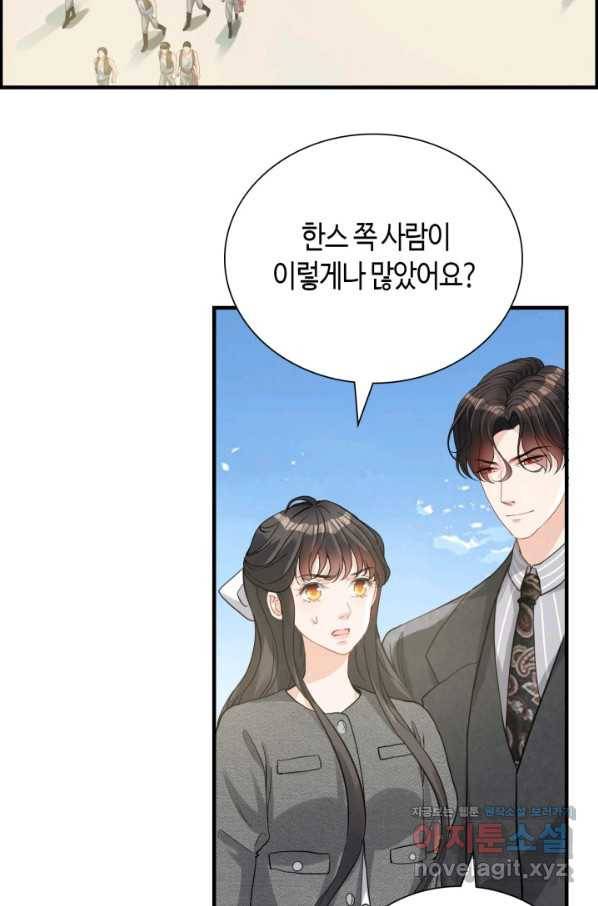속도위반 대표님과 계약 아내 459화 3