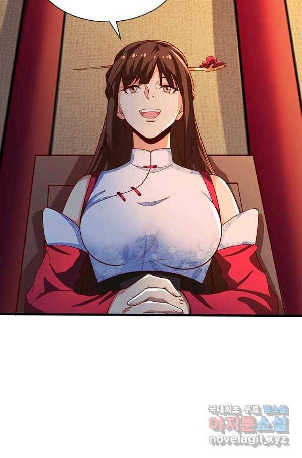 일검독존 96화 13
