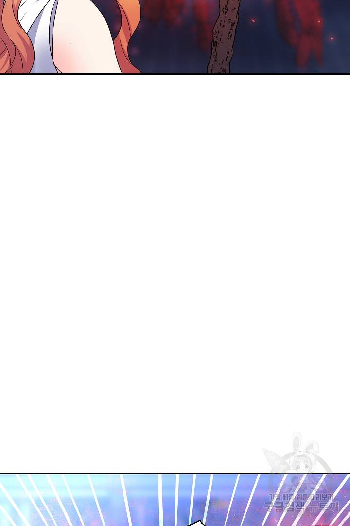 신탁으로 남편을 얻었습니다 24화 74