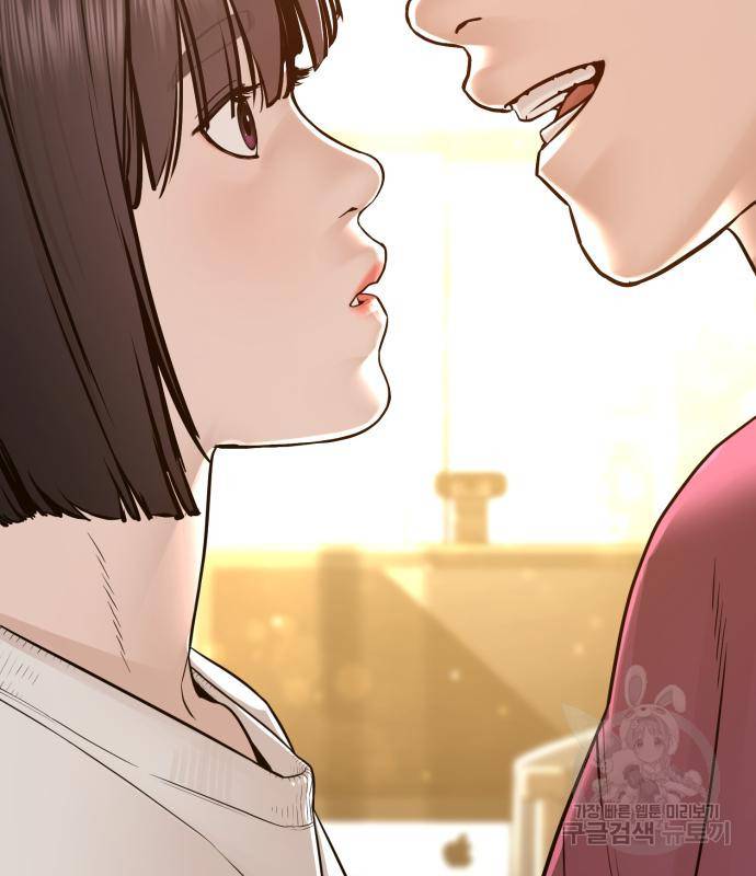 싸움독학 148화 33