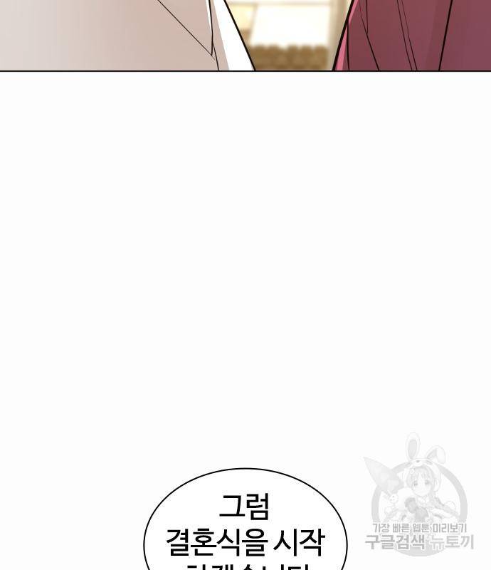 싸움독학 148화 34