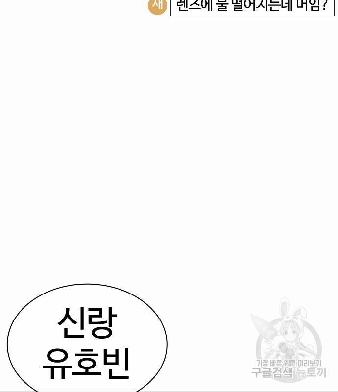 싸움독학 148화 49