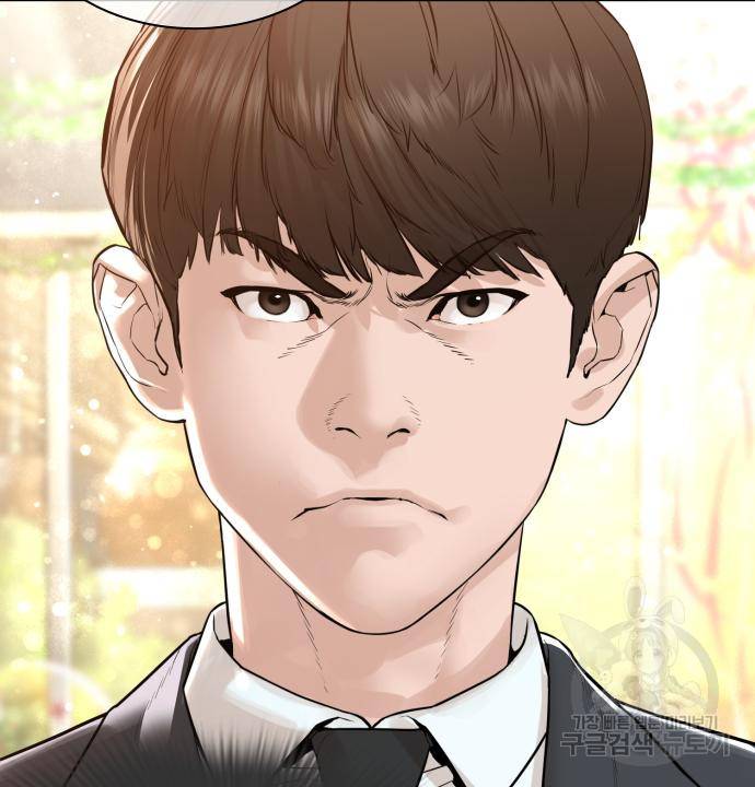 싸움독학 148화 50