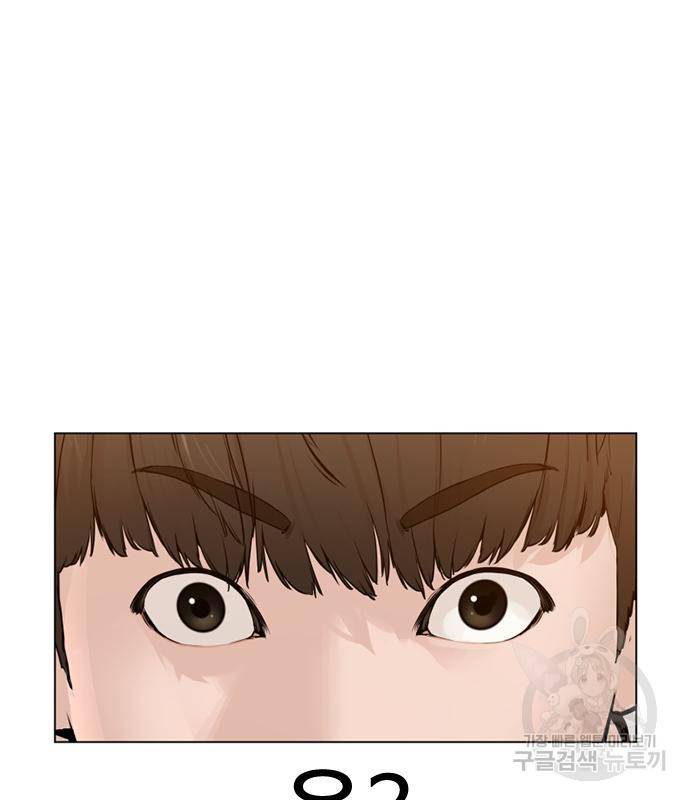 싸움독학 148화 61