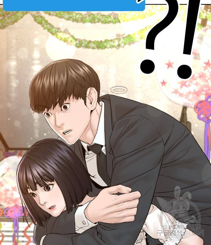 싸움독학 148화 63