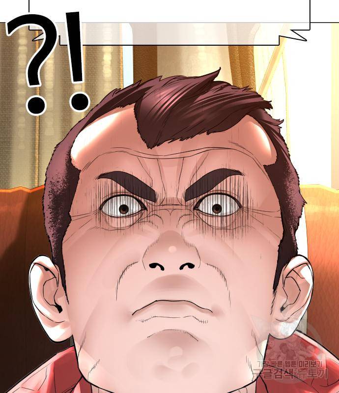 싸움독학 148화 80