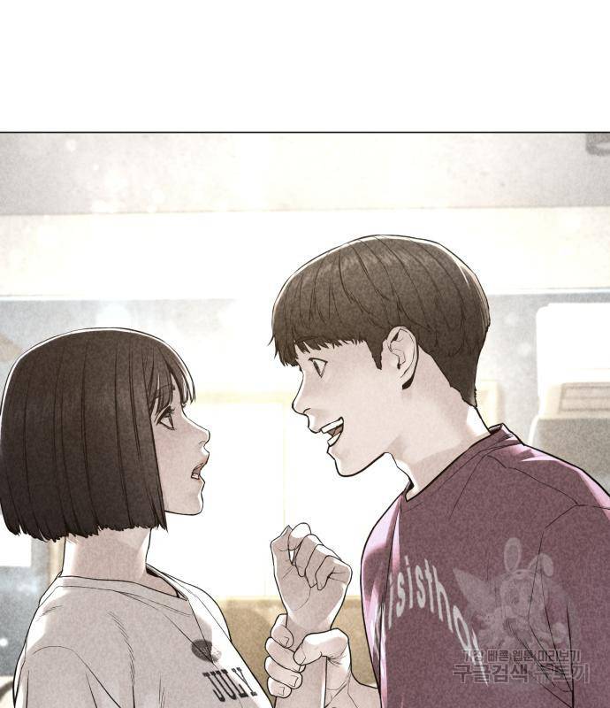 싸움독학 148화 96