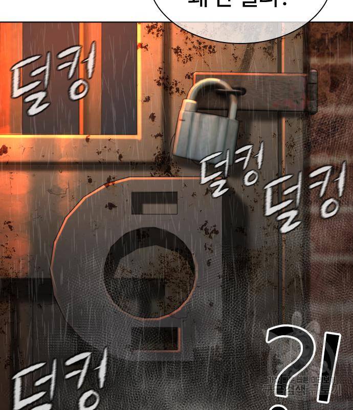 싸움독학 148화 145