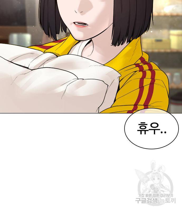 싸움독학 148화 153