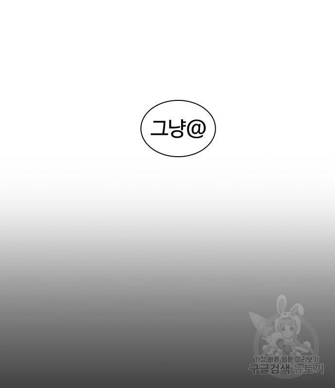 싸움독학 148화 164