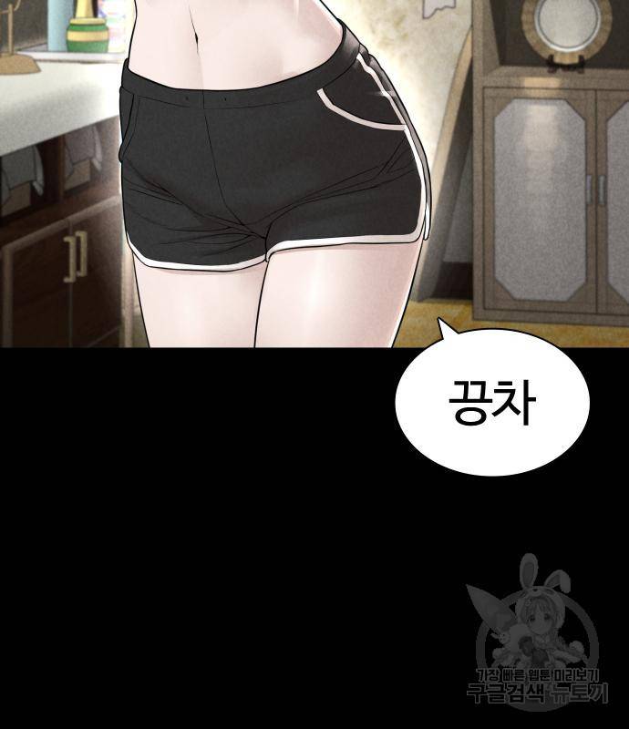 싸움독학 148화 183