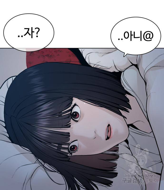 싸움독학 148화 188