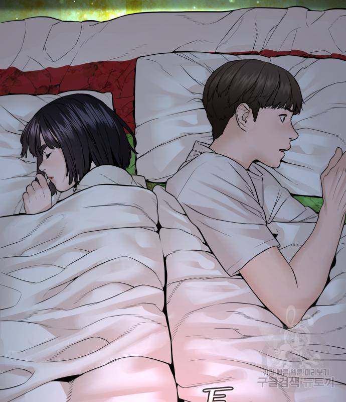 싸움독학 148화 199
