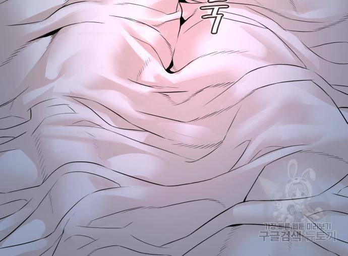 싸움독학 148화 200