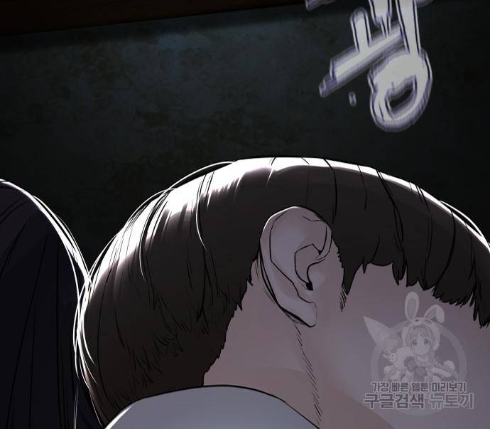 싸움독학 148화 214