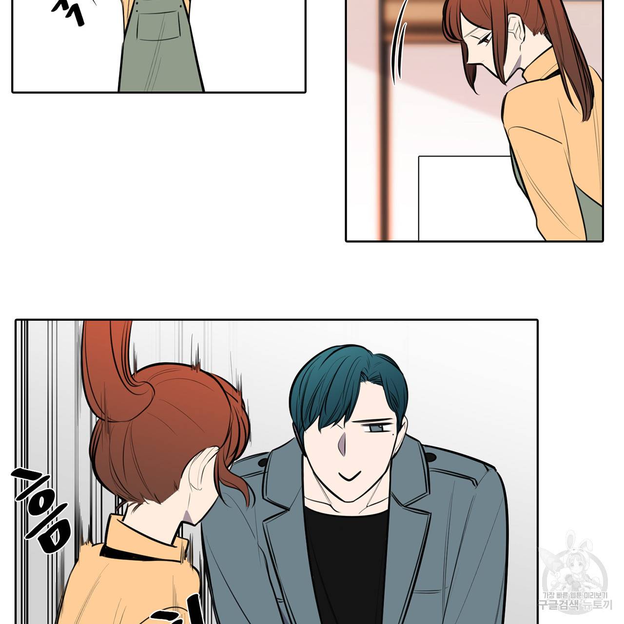 거짓말쟁이 연인 61화 8
