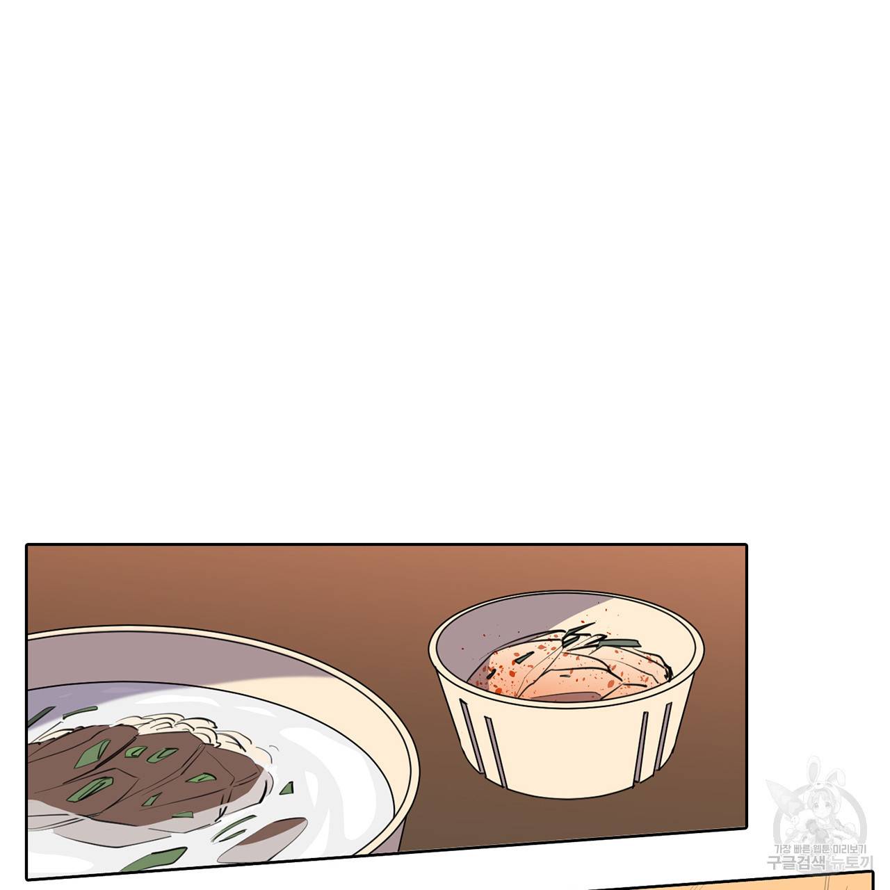 거짓말쟁이 연인 61화 15