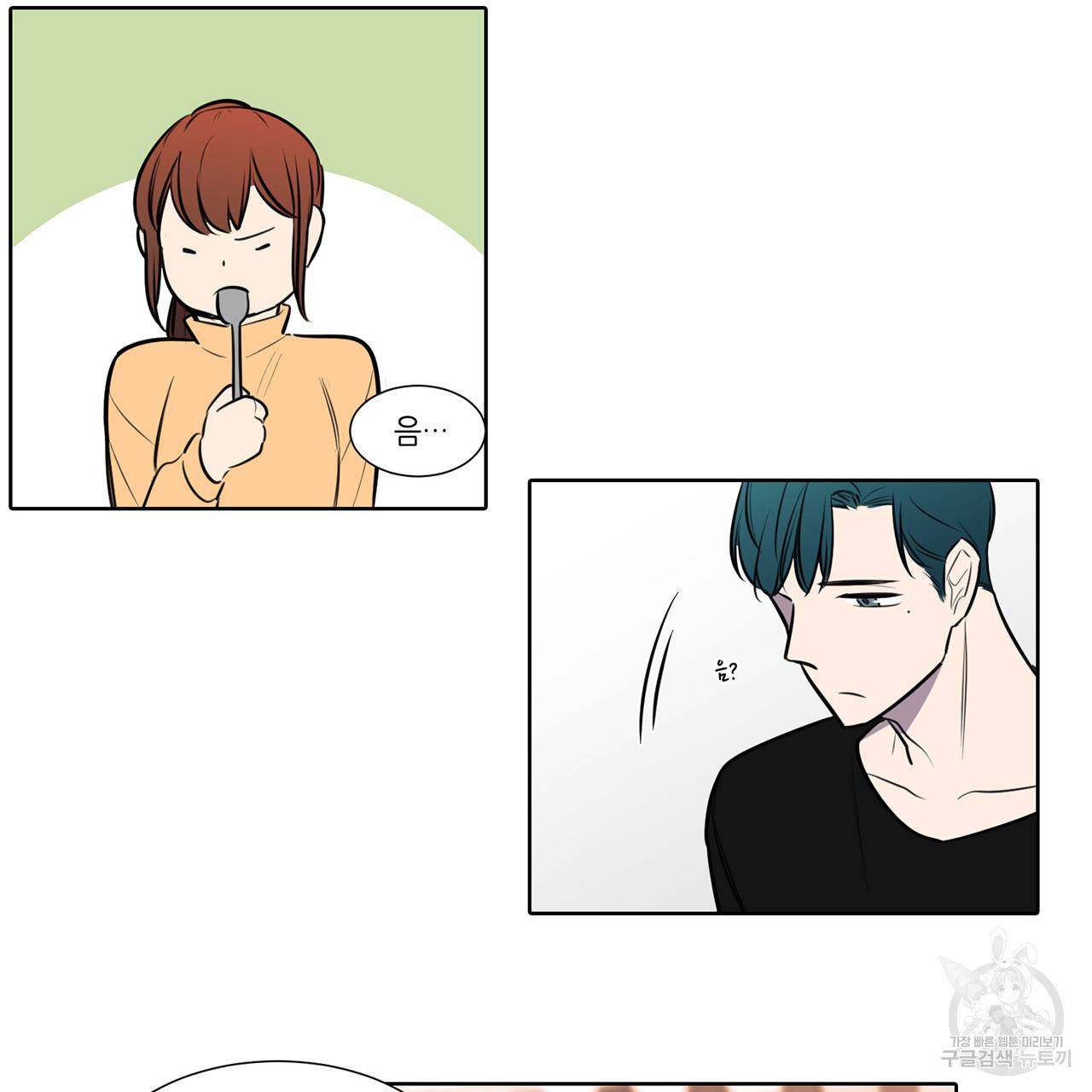 거짓말쟁이 연인 61화 22