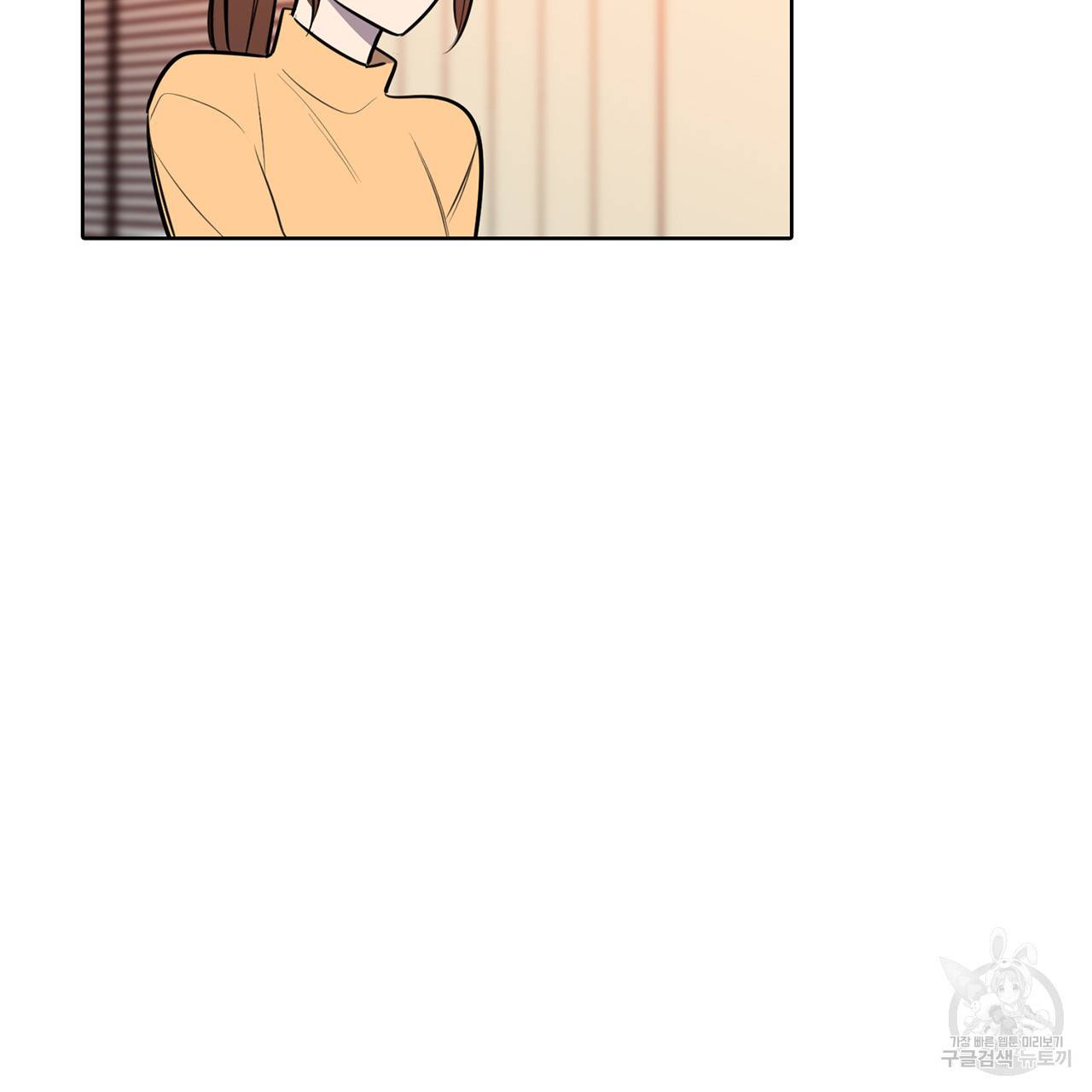 거짓말쟁이 연인 61화 27