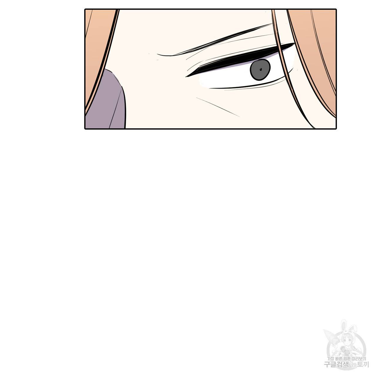 거짓말쟁이 연인 61화 48