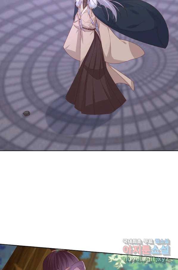 암흑 속에 피는 꽃 178화 22