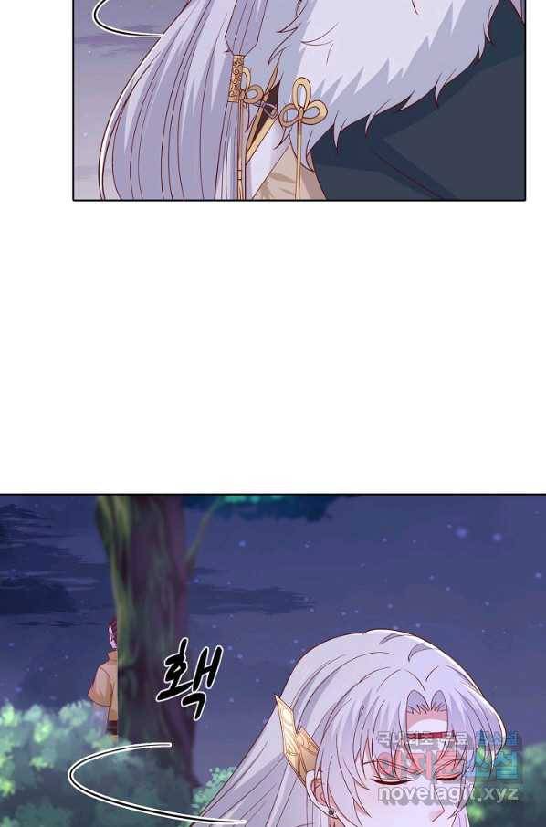 암흑 속에 피는 꽃 178화 29