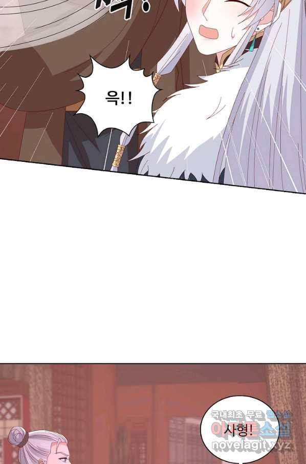 암흑 속에 피는 꽃 178화 34