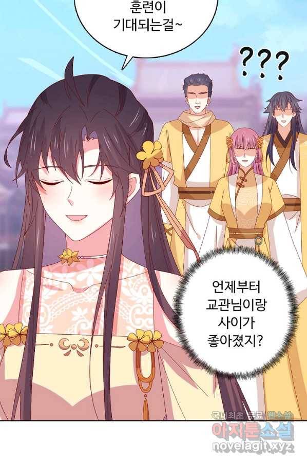 암흑 속에 피는 꽃 178화 48