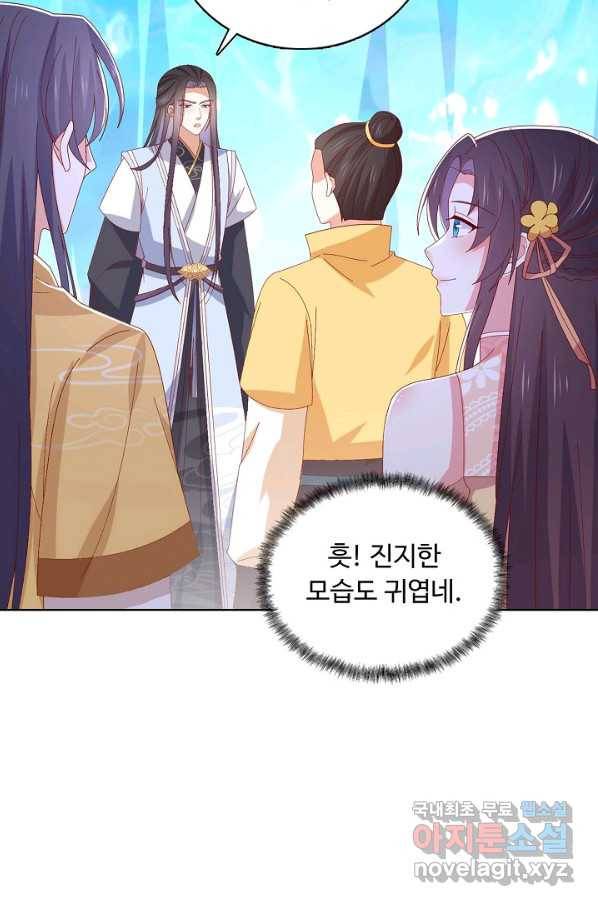 암흑 속에 피는 꽃 178화 51