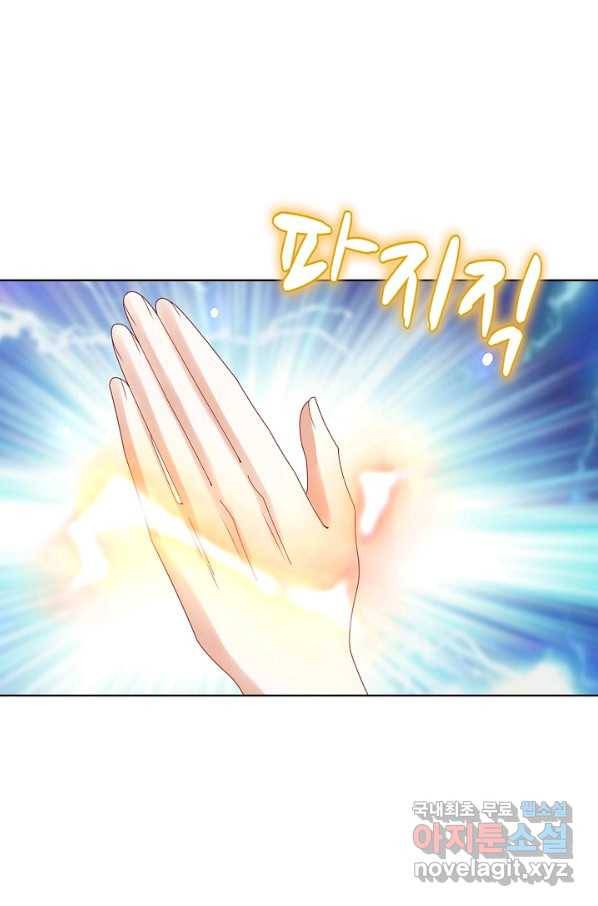 암흑 속에 피는 꽃 178화 52