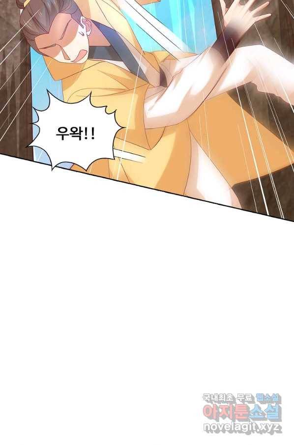 암흑 속에 피는 꽃 178화 63