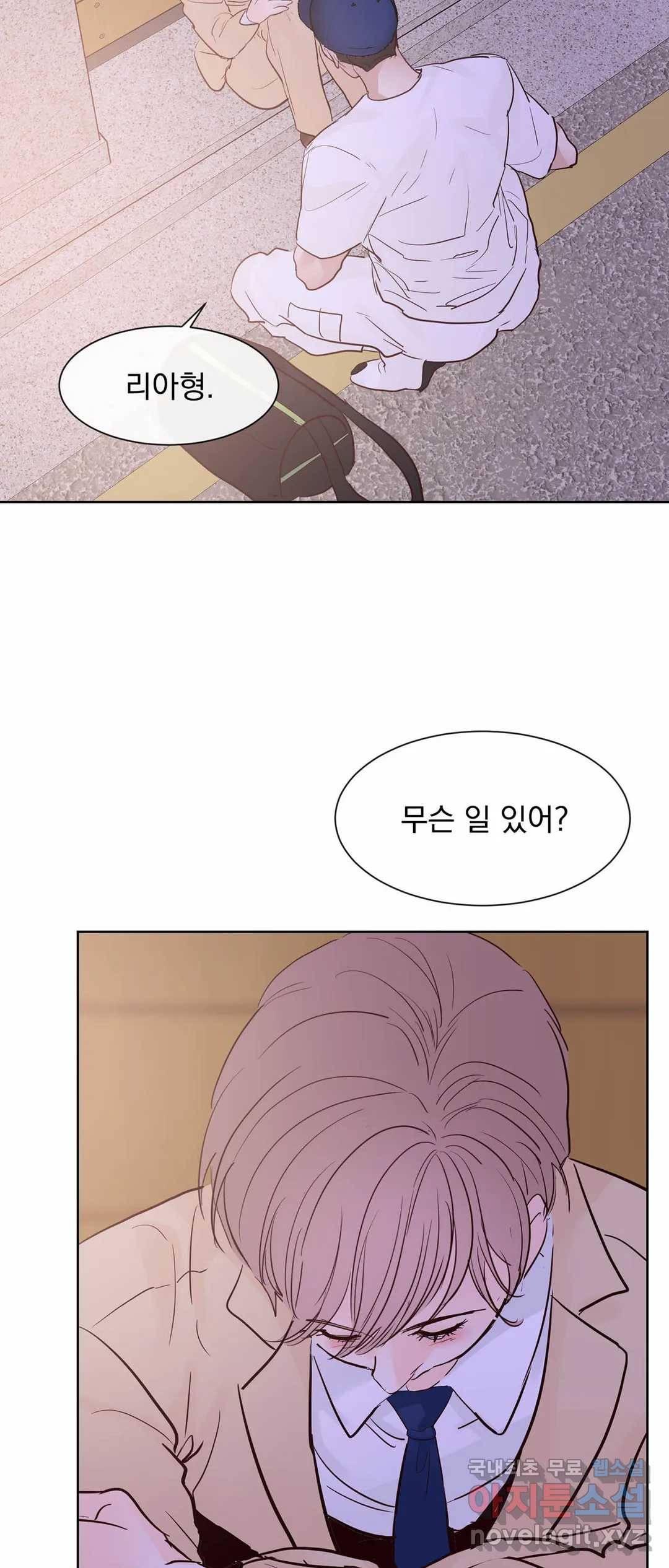 히트앤런 100화 특별편 6화 2