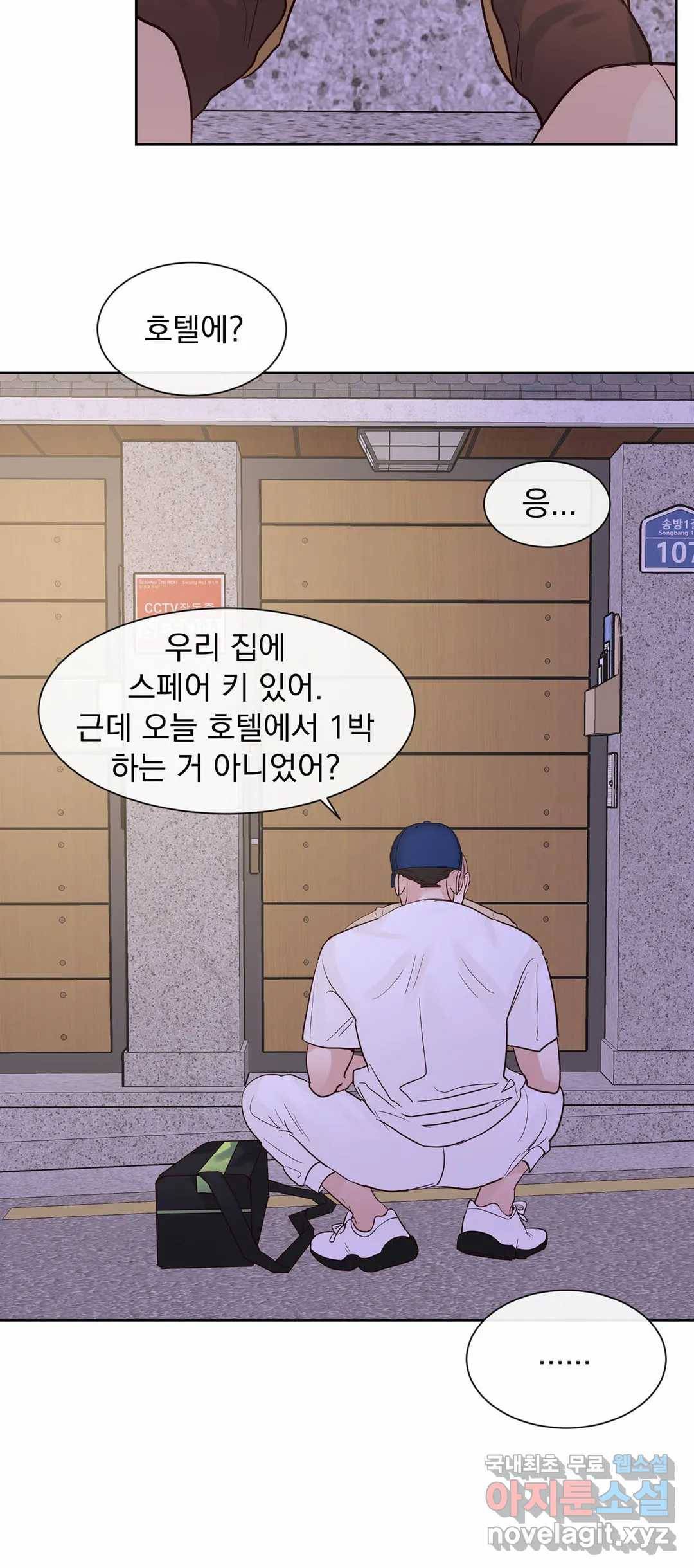 히트앤런 100화 특별편 6화 6