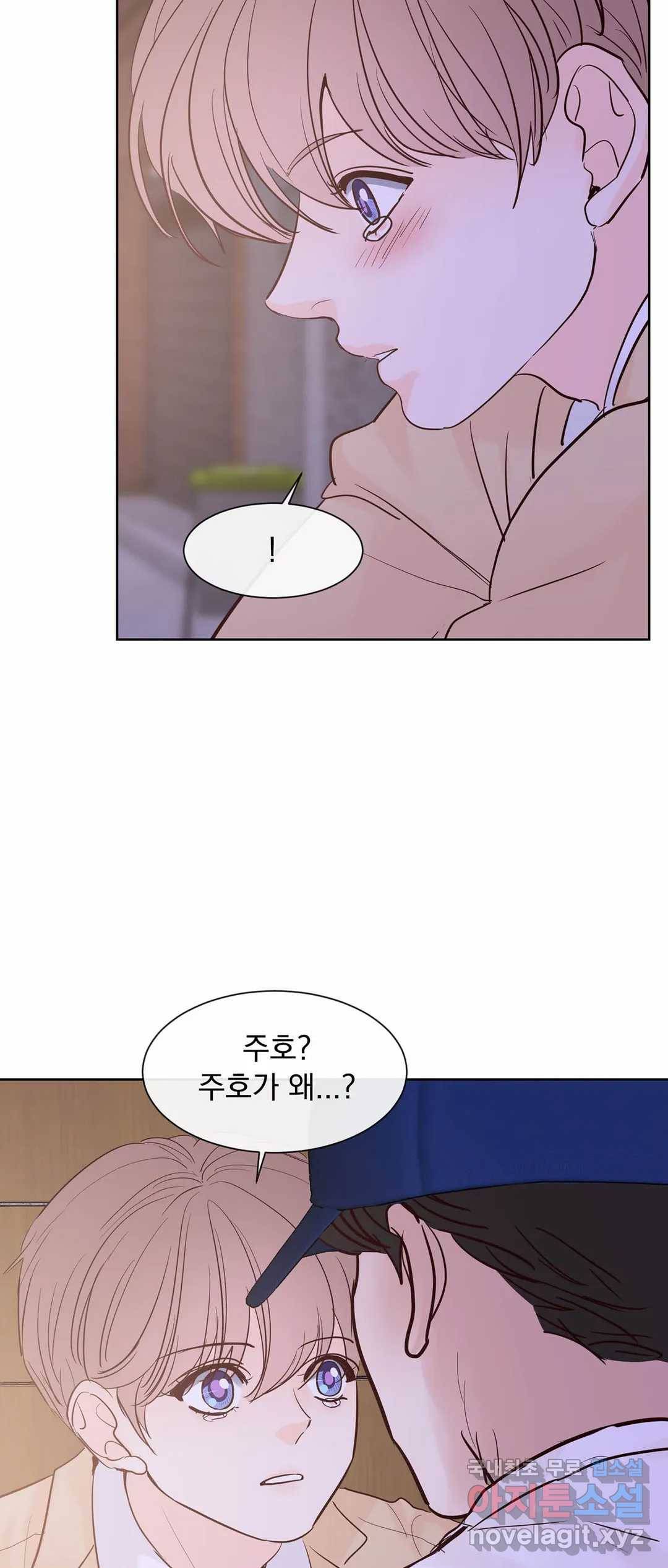 히트앤런 100화 특별편 6화 8