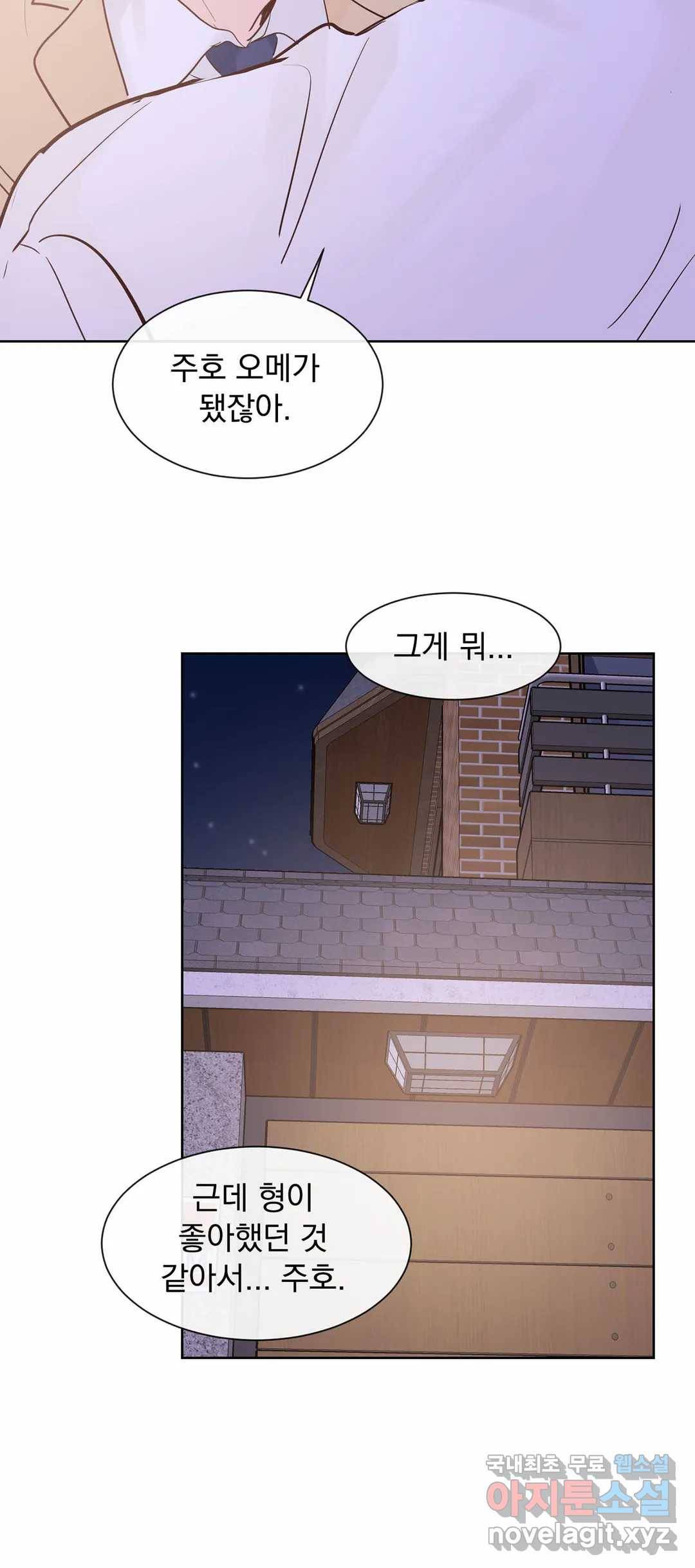 히트앤런 100화 특별편 6화 9